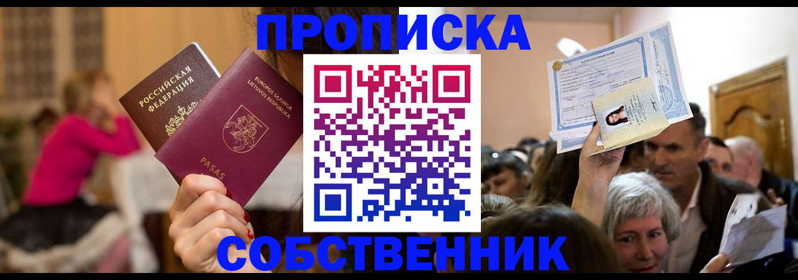 регистрация в Сысерти