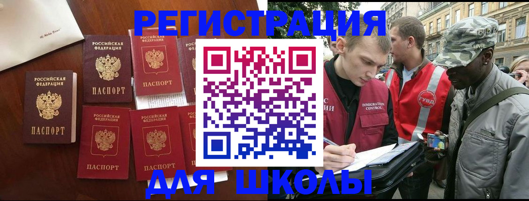 где прописаться в Сысерти