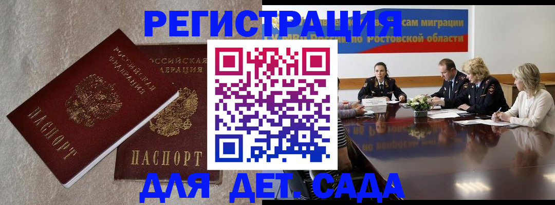 прописка для кредита в Сысерти