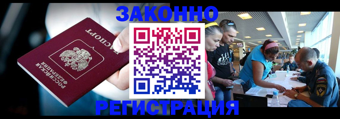 прописка для военкомата в Сысерти